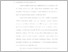 [thumbnail of 4. BAB I.pdf]