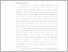 [thumbnail of BAB I.pdf]