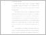[thumbnail of 4. BAB I.pdf]