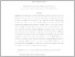 [thumbnail of 3. abstrak bahasa inggris.pdf]