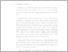 [thumbnail of 4. BAB I.pdf]