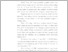 [thumbnail of BAB I Latar Belakang.pdf]