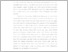 [thumbnail of BAB I.pdf]