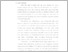 [thumbnail of BAB I.pdf]