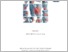 [thumbnail of MODUL PRAKTIKUM SPORTS MASSAGE ipa.pdf]