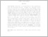 [thumbnail of ABSTRAK.pdf]