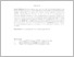 [thumbnail of B1. Abstrak Indonesia.pdf]