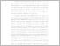 [thumbnail of BAB I.pdf]