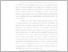[thumbnail of 5BAB 1.pdf]