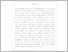 [thumbnail of Abstrak indonesia.pdf]