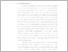 [thumbnail of BAB I.pdf]