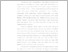 [thumbnail of BAB 1 ACC.pdf]