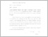 [thumbnail of Lampiran.pdf]