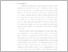 [thumbnail of BAB 1.pdf]