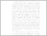 [thumbnail of BAB I pdf.pdf]