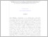 [thumbnail of 2. ABSTRAK INDO.pdf]