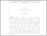 [thumbnail of 3. ABSTRAK INGGRIS.pdf]