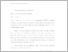 [thumbnail of LAMPIRAN.pdf]