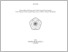 [thumbnail of COVER ERLINA.pdf]