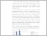 [thumbnail of BAB I PDF.pdf]