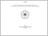 [thumbnail of 1. COVER-dikonversi (1).pdf]