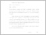 [thumbnail of LAMPIRAN.pdf]
