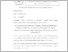 [thumbnail of 11. LAMPIRAN.pdf]