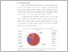 [thumbnail of 5. BAB I.pdf]