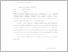 [thumbnail of Lampiran.pdf]