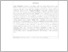 [thumbnail of 2. ABSTRAK Indonesia.pdf]
