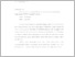 [thumbnail of Lampiran.pdf]