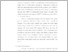 [thumbnail of BAB V.pdf]