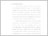 [thumbnail of L. BAB I.pdf]