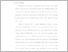 [thumbnail of BAB I.pdf]