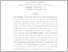 [thumbnail of 8. ABSTRAK.pdf]