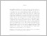 [thumbnail of Abstrak Bahasa Indonesia.pdf]