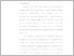 [thumbnail of BAB I.pdf]