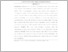 [thumbnail of ABSTRACT.pdf]