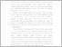 [thumbnail of BAB I.pdf]