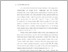 [thumbnail of BAB I.pdf]
