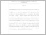 [thumbnail of ABSTRAK INDONESIA.pdf]