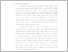 [thumbnail of BAB I.pdf]
