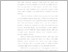 [thumbnail of BAB I.pdf]