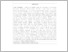 [thumbnail of Abstrak.pdf]