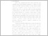 [thumbnail of BAB I.pdf]