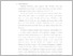 [thumbnail of 5. BAB I.pdf]