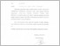 [thumbnail of LAMPIRAN..pdf]