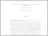 [thumbnail of ABSTRAK INDONESIA.pdf]