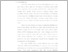 [thumbnail of 5.BAB I.pdf]