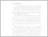 [thumbnail of 5. BAB I.pdf]